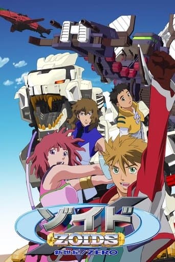 Movie poster for Zoids: New Century