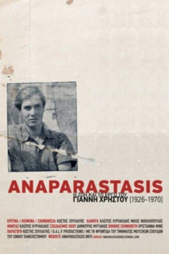 Movie poster for Anaparastasis: Life & Work of Jani Christou