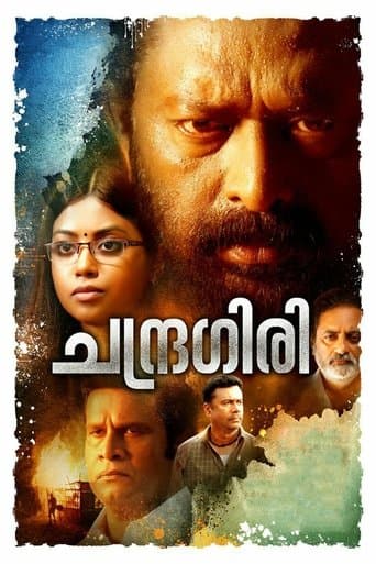 Movie poster for Chandragiri