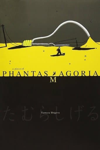 Movie poster for A Piece of Phantasmagoria