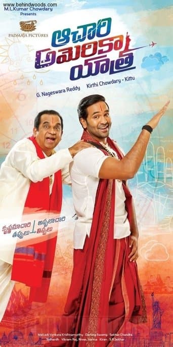 Movie poster for Achari America Yatra