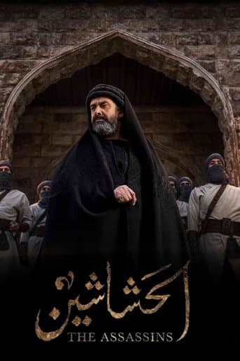 Movie poster for The Assassins