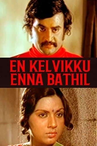 Movie poster for En Kelvikku Enna Bathil