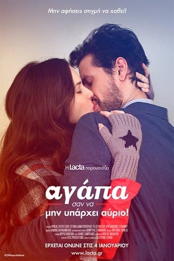 Movie poster for Love like there's no tomorrow