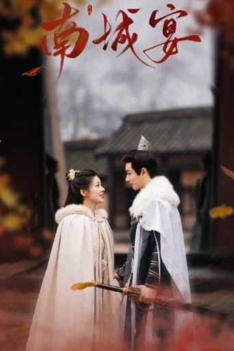 Movie poster for General Well