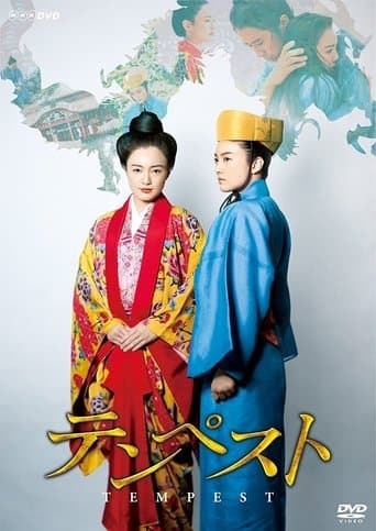 Movie poster for The Tempest