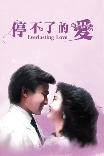Movie poster for Everlasting Love
