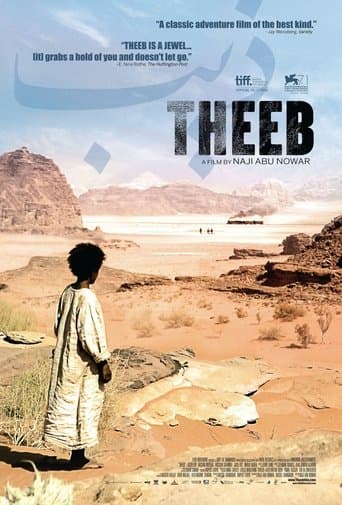 Movie poster for Theeb