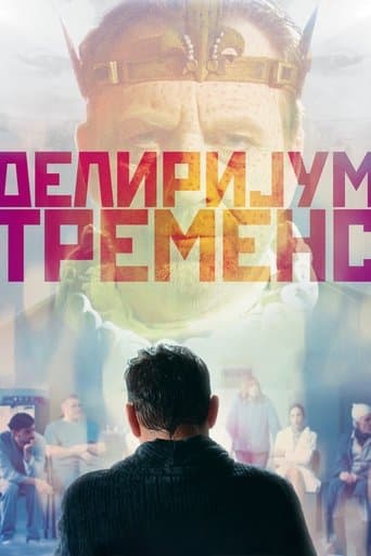 Movie poster for Delirium Tremens