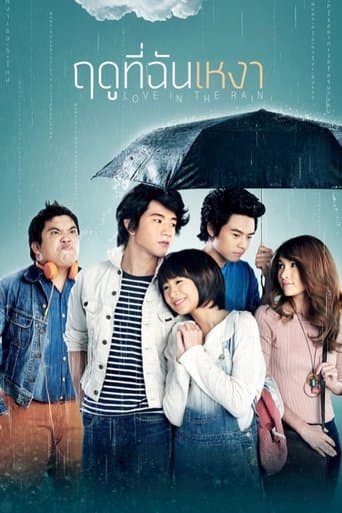 Movie poster for Love in the Rain