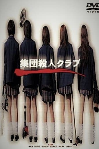 Movie poster for The Big Slaughter Club