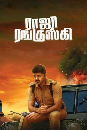 Movie poster for Raja Ranguski