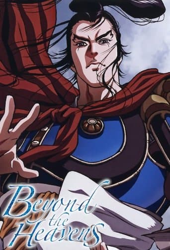Movie poster for Beyond the Heavens