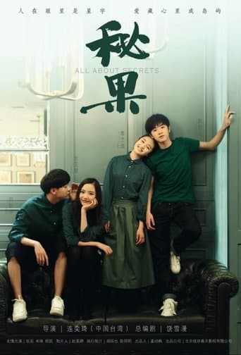 Movie poster for All About Secrets