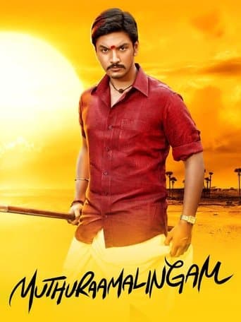 Movie poster for Muthuramalingam