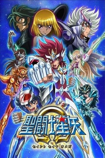 Movie poster for Saint Seiya Omega