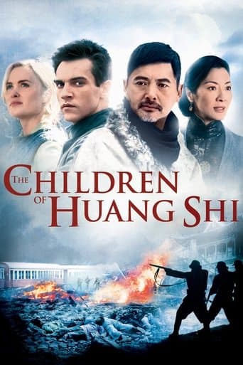 Movie poster for The Children of Huang Shi