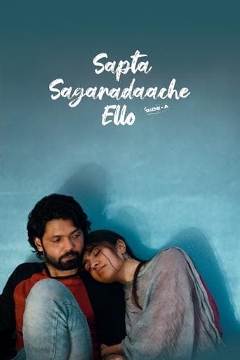 Movie poster for Sapta Sagaradaache Ello – Side A
