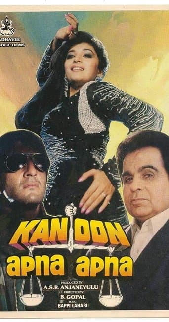 Movie poster for Kanoon Apna Apna