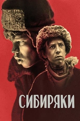Movie poster for Siberians