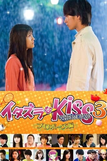 Movie poster for Mischievous Kiss the Movie Part 3: Propose