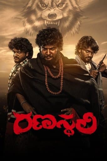 Movie poster for Ranasthali