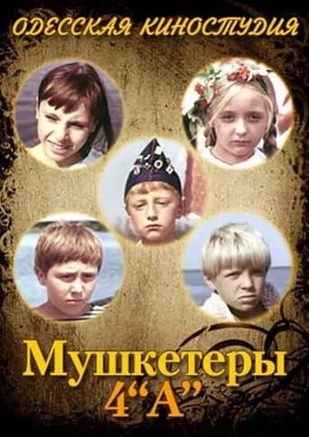 Movie poster for The Musketeers from 4A Grade