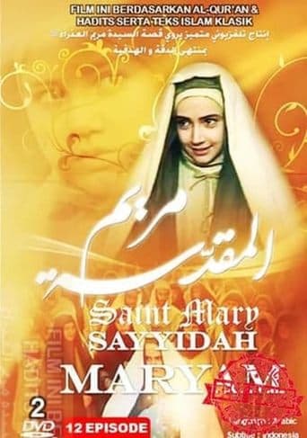 Movie poster for Saint Mary