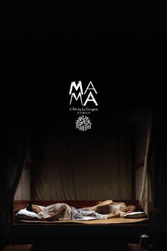 Movie poster for Mama