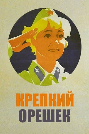 Movie poster for Krepkiy Oreshek