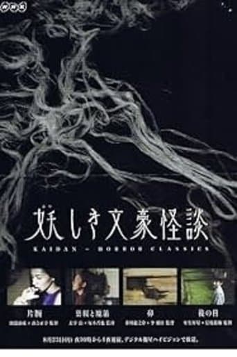Movie poster for Dead Son