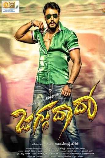 Movie poster for Jaggu Dada