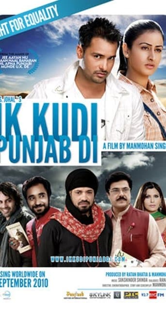 Movie poster for Ik Kudi Punjab Di