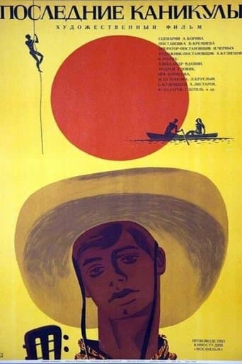 Movie poster for The Last Holidays