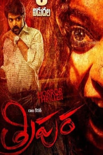 Movie poster for Tripura
