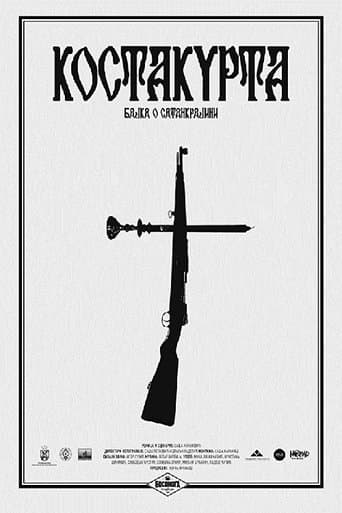 Movie poster for Costacurta (A Tale of Satankrajina)