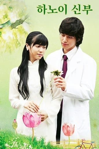 Movie poster for Hanoi Bride