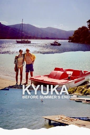 Movie poster for Kyuka: Before Summer's End