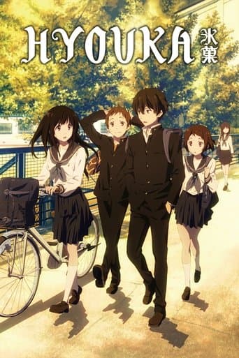 Movie poster for Hyouka