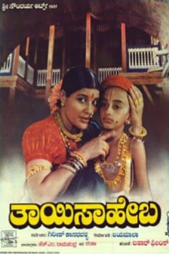 Movie poster for Thai Saheba