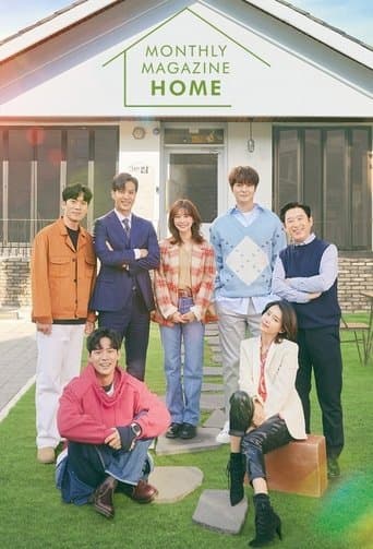 Movie poster for Monthly Magazine Home