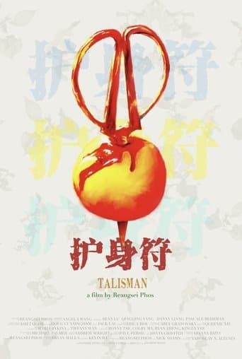 Movie poster for Talisman