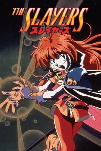 Movie poster for Slayers