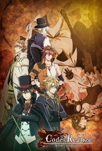 Movie poster for Code:Realize