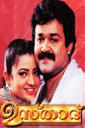 Movie poster for Usthad