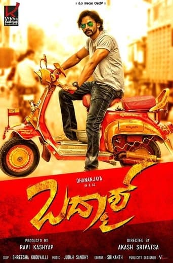 Movie poster for Badmaash