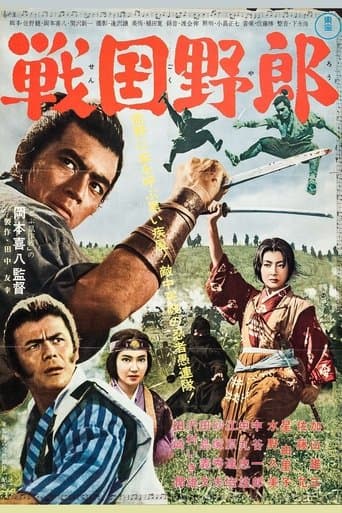 Movie poster for Warring Clans