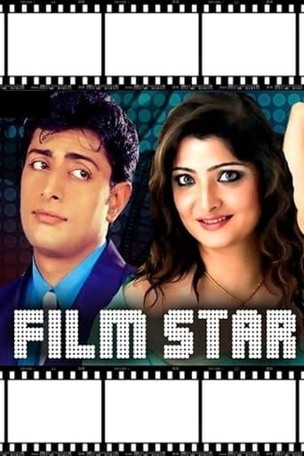 Movie poster for Film Star