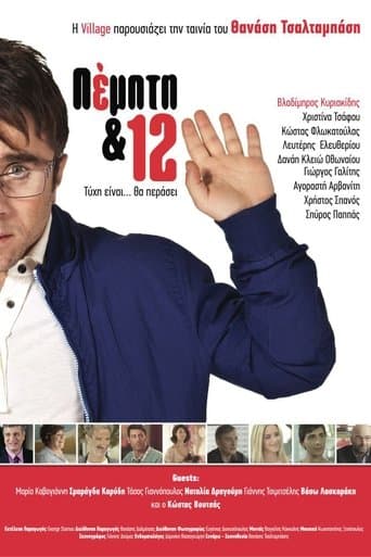 Movie poster for Thursday the 12th