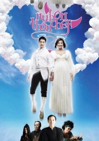 Movie poster for The Kiss of Death